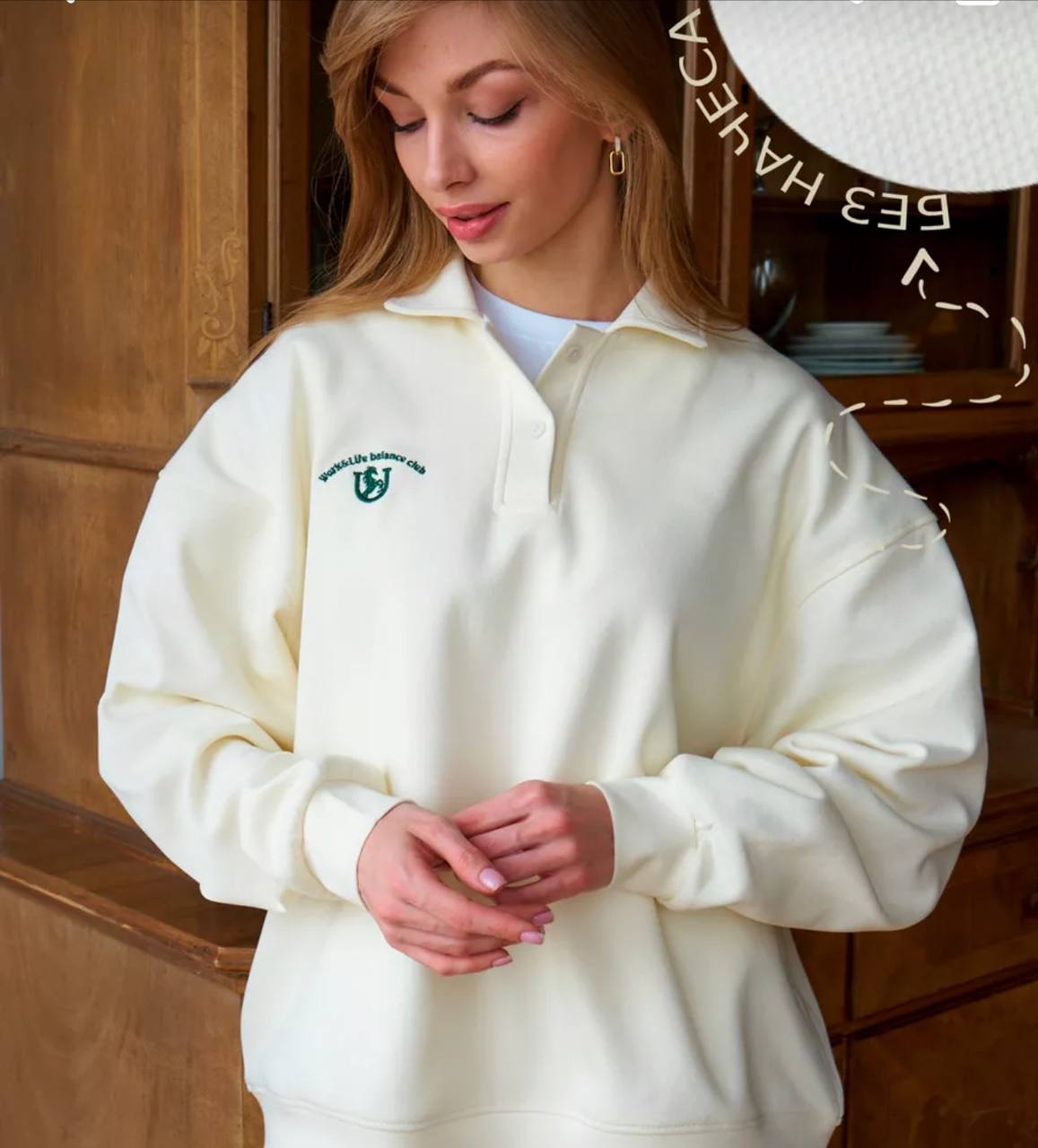 Кофта модель 6